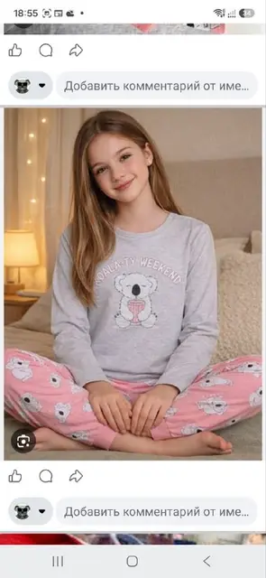 Disney пижама из Франции — Ереван — 5 000 ֏
