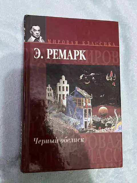 Волшебный мир сказок — Tbilisi — 5 ₾