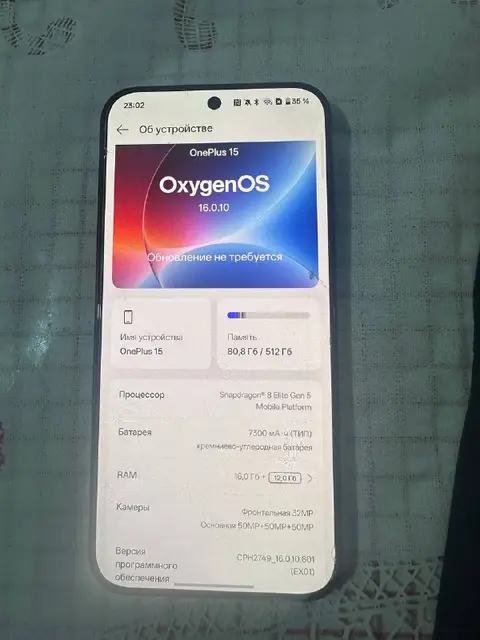 One plus 15 — Batumi — 3,100 ₾