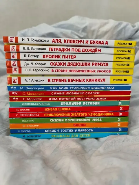 Детские книги — Батуми — 15 ₾
