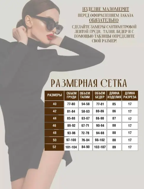 Новое платье — Батуми — 70 ₾