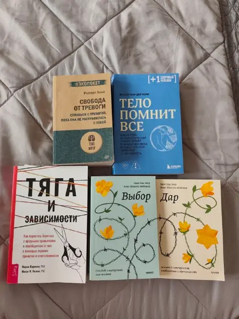 Книги по психологии, медицине — Тбилиси — 20 ₾