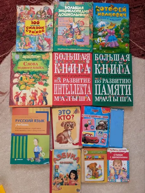 500 за все — Анталия — 500 ₺