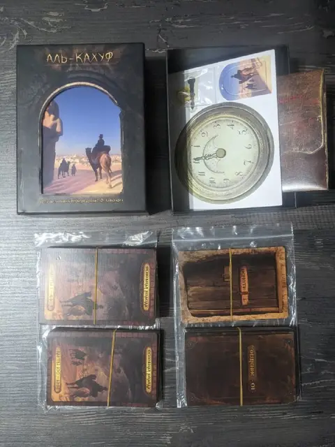 Аль-Кахуф — Тбилиси — 80 ₾