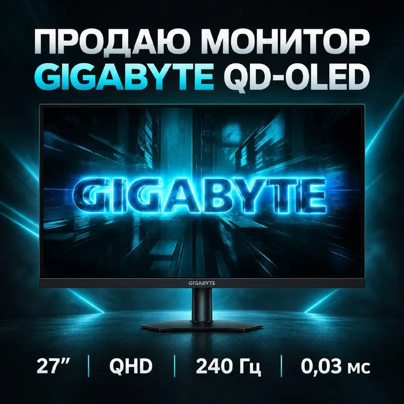 Игровой монитор Gigabyte QD-OLED 27