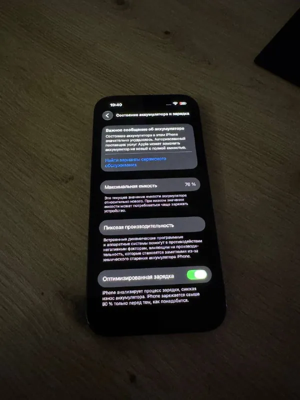 Iphone 14 pro 128gb