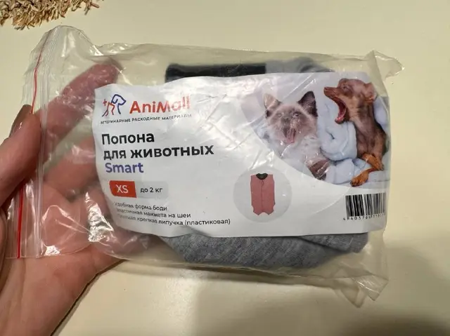 Новая послеоперационная попона для животного до 2 кг — Тбилиси — 20 ₾