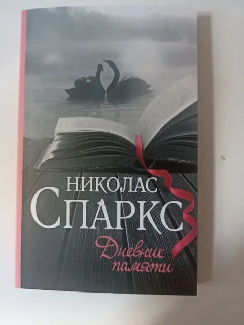 Продам/обменяю — Батуми — 10 ₾