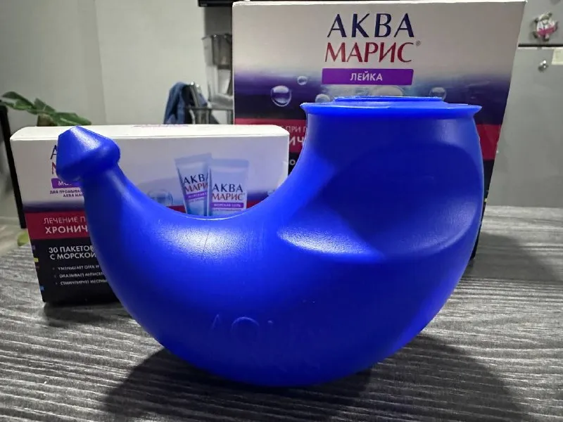 Лейка аквамарис