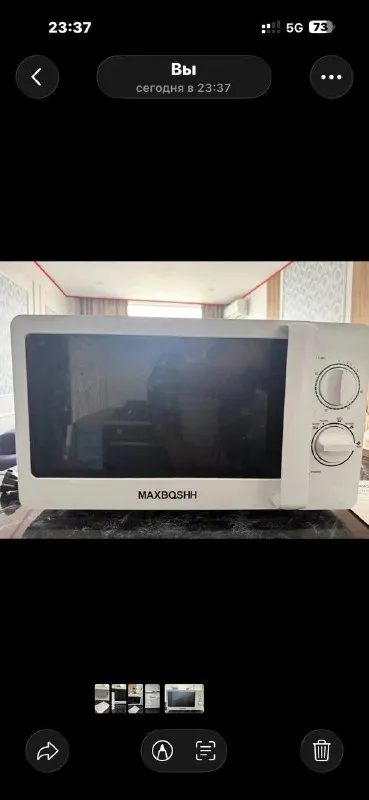 Микроволновая печь