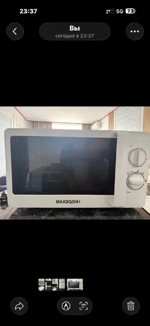 Микроволновая печь — Батуми — 140 ₾