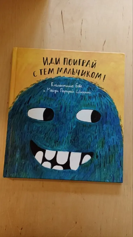 Клементина Бове и Мейзи Паралайс Ширринг
