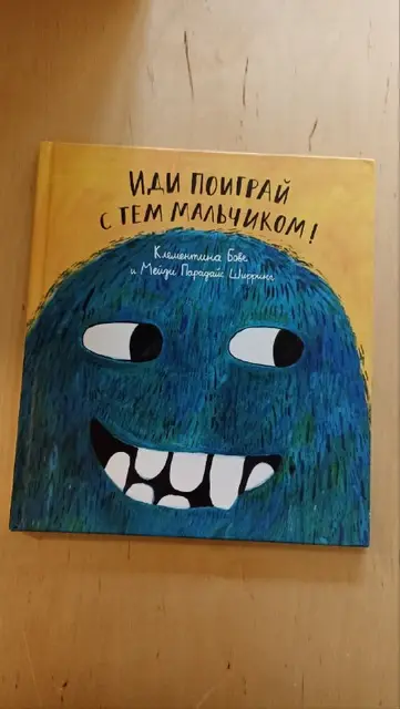 Клементина Бове и Мейзи Паралайс Ширринг — Тбилиси — 20 ₾