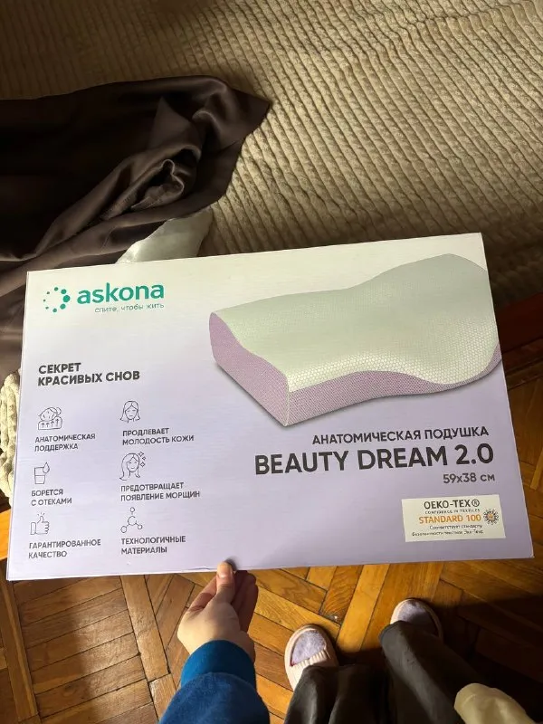 Askona ортопедическая подушка