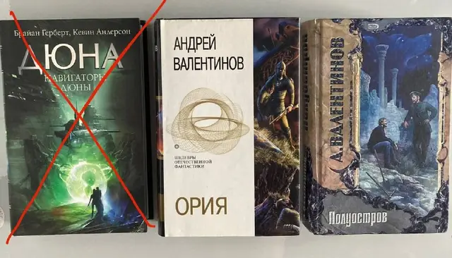 Дюна (3 часть) — Батуми — 25 ₾