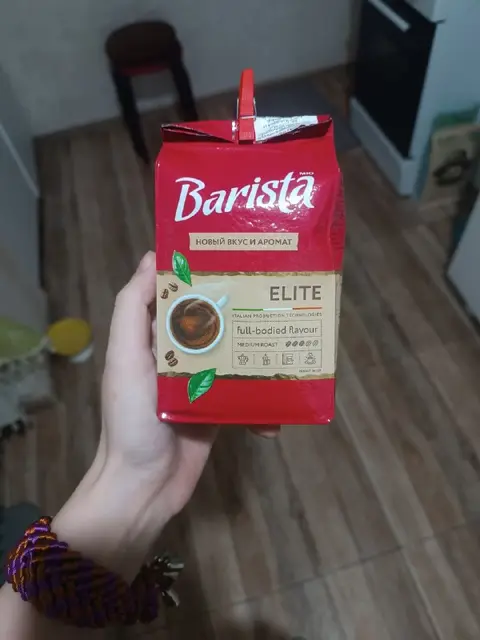Полная пачка — Батуми