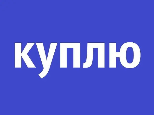 PS5 — Тбилиси — 1 000 ₾
