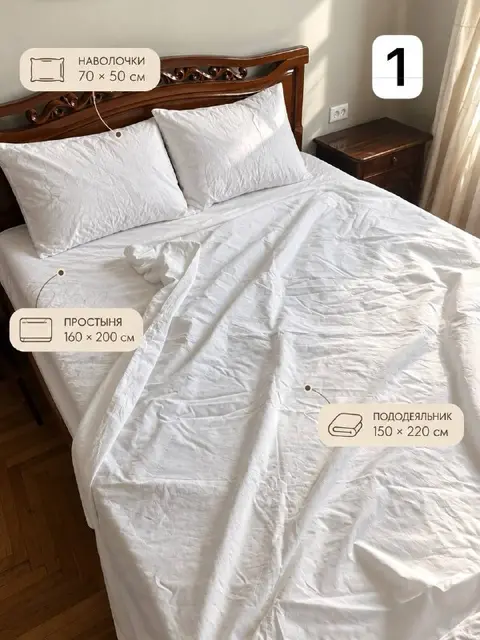 Белое двуспальное постельное бельё Zara Home — Yerevan — 5,000 ֏
