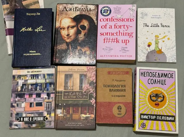 Убить пересмешника — Тбилиси — 15 ₾