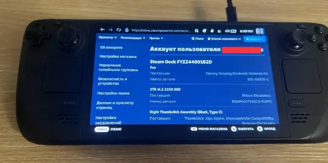 Steam Deck OLED 1TB — Тбилиси — 2 500 ₾