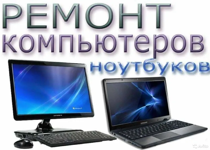 Полная чистка от пыли и замена термопасты