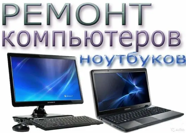 Полная чистка от пыли и замена термопасты — Алматы