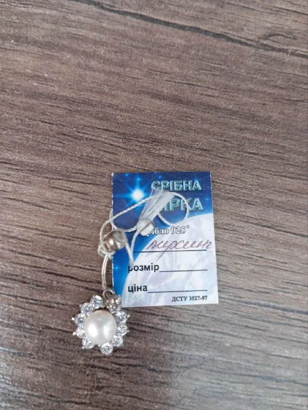 Серёжка серебряная, пирсинг