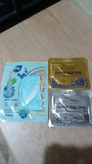2 маски и 2 пары патчей — Батуми