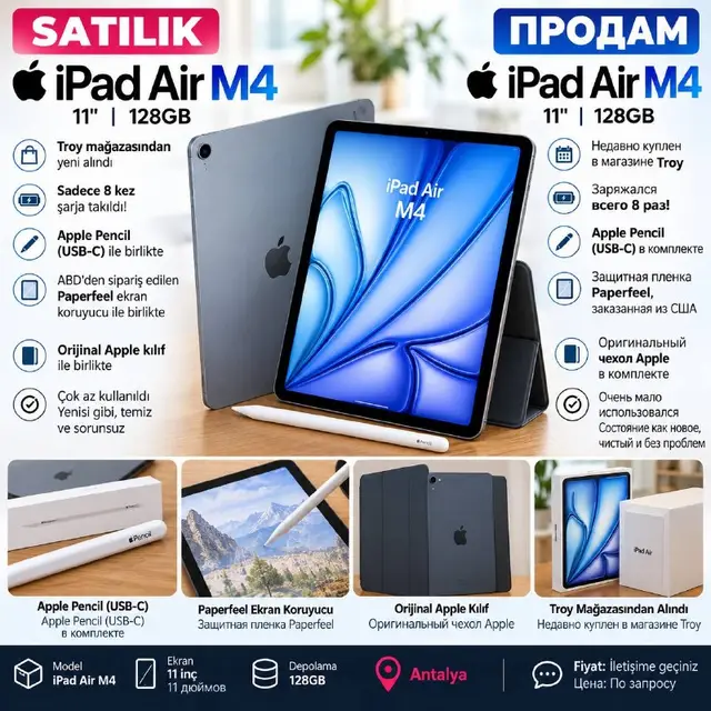 IPad Air M4 11» 128 GB — Анталия — 38 000 ₺