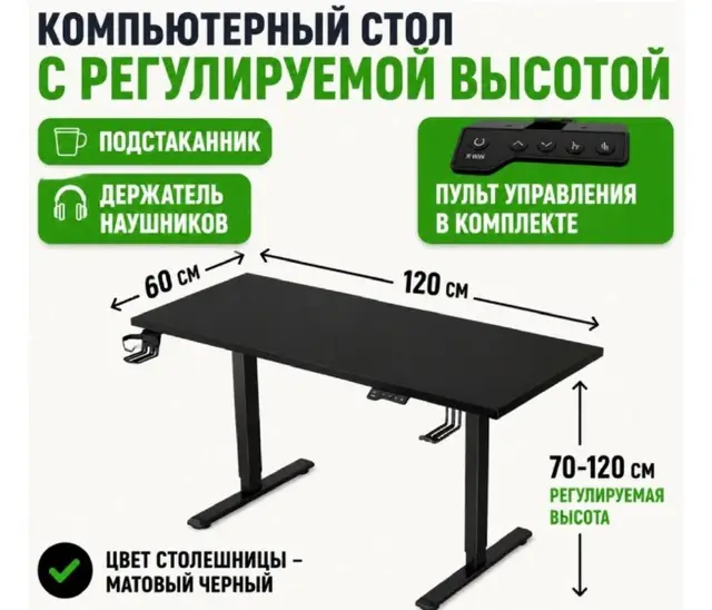 Стол — Астана — 30 000 ₸