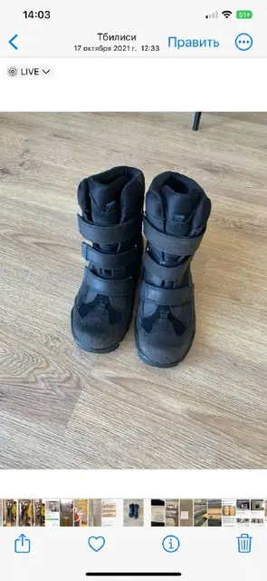 Сапоги ECCO — Тбилиси — 100 ₾