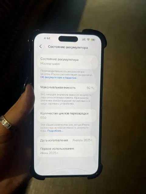 IPhone 16 Plus 128 GB — Тбилиси — 2 000 ₾