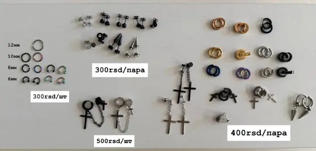 Украшения для пирсинга (септум) и сережки — Белград — 300 дин