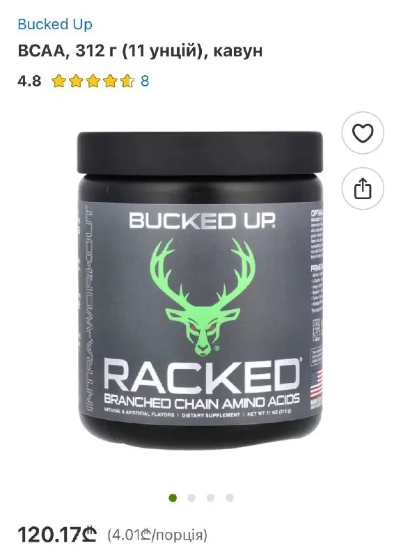 BCAA