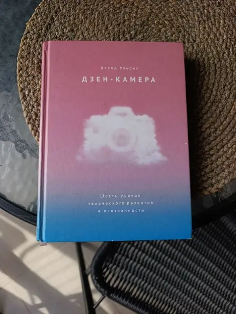 Книги по фотографии — Tbilisi — 45 ₾
