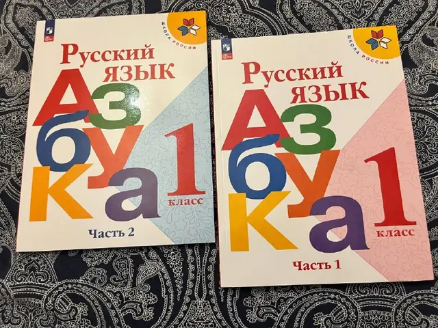 Азбука Горецкий 1 класс — Батуми — 40 ₾