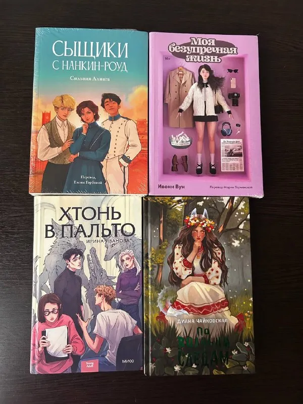 Сыщики с Нанкин-роуд, Сильвия Алиага