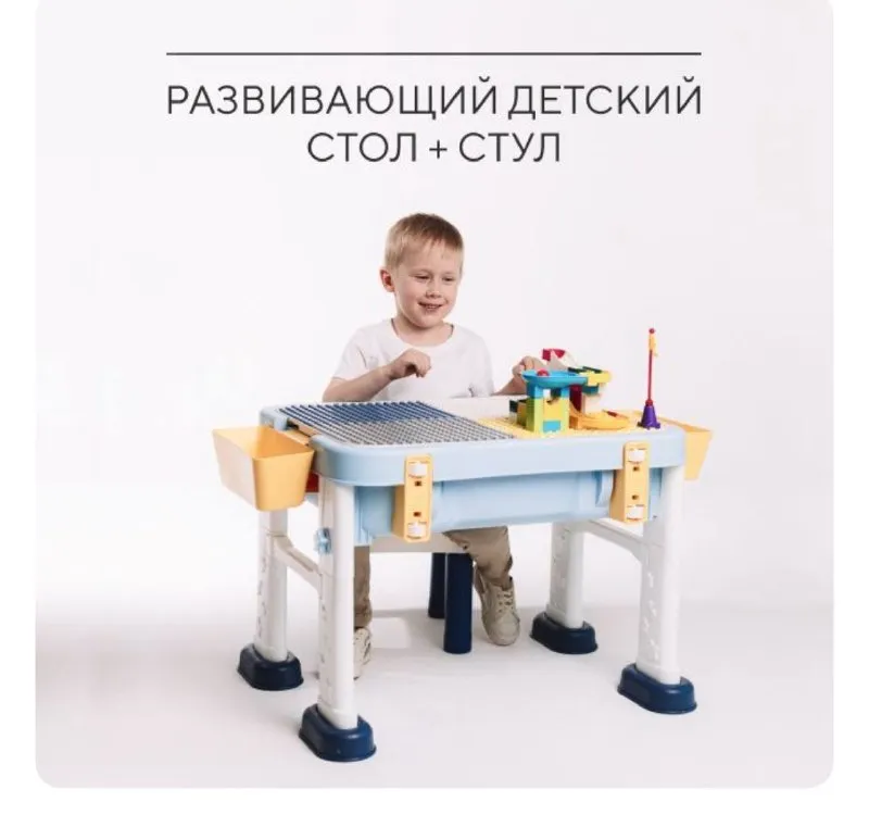 Детский стол Hausland