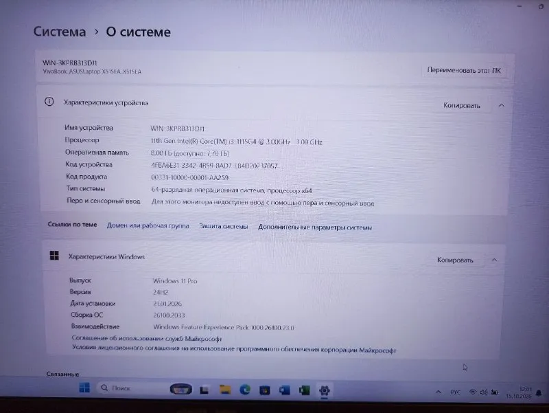 Ноутбук ASUS Sonic Master