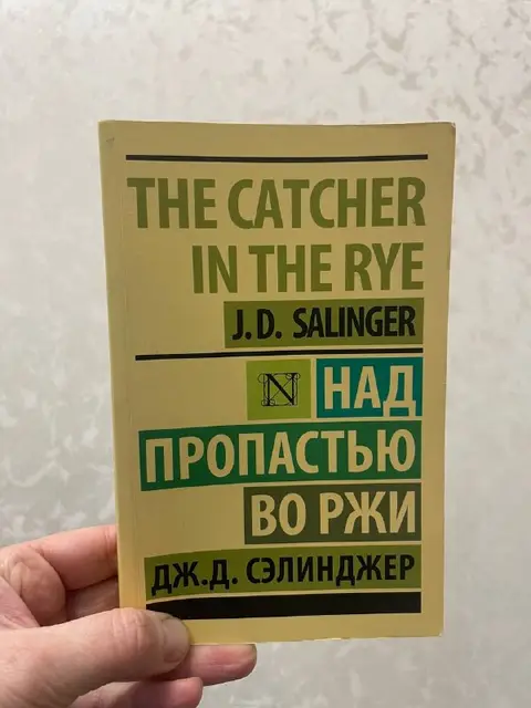 «Хочу, могу, надо» — Марина Мелия — Тбилиси — 10 ₾