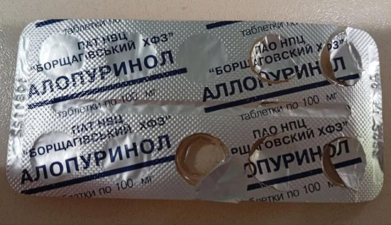 Алопуринол