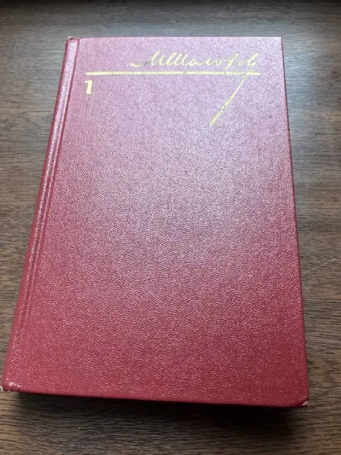 Шолохов, собрание сочинений в 8 томах (1985) — Тбилиси — 100 ₾