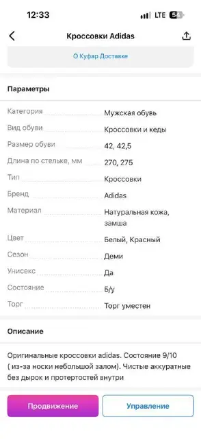 70 руб торг — Минск — 70 Br