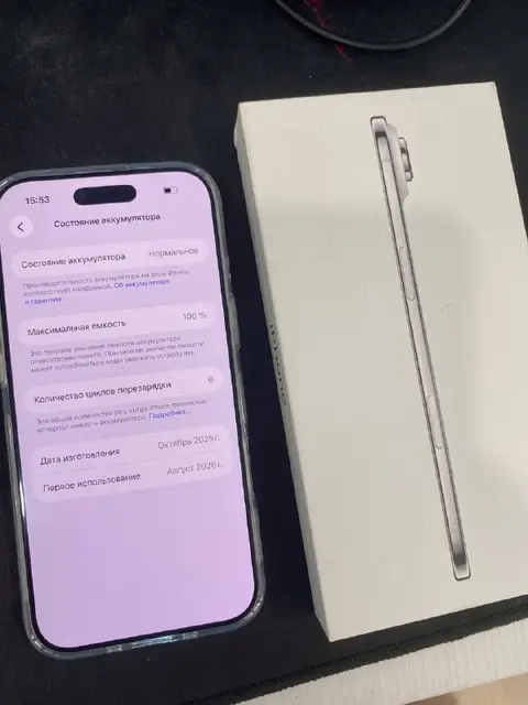 IPhone air 2025 — Батуми — 800 $