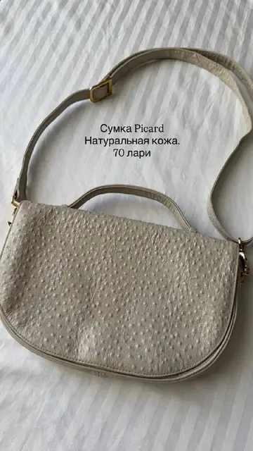 Гардероб — Тбилиси