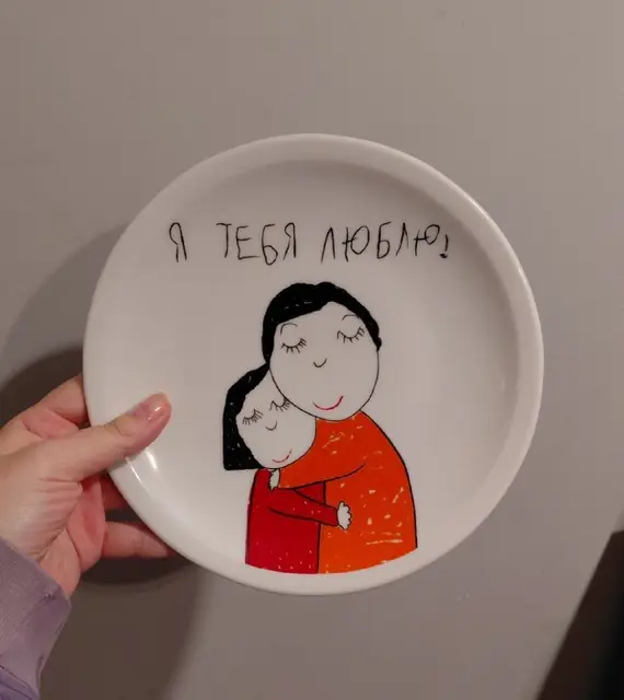 Каждый предмет из подборки — Ереван — 200 ֏