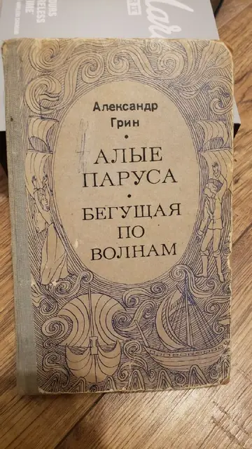 Господа Головлевы — Тбилиси — 5 ₾