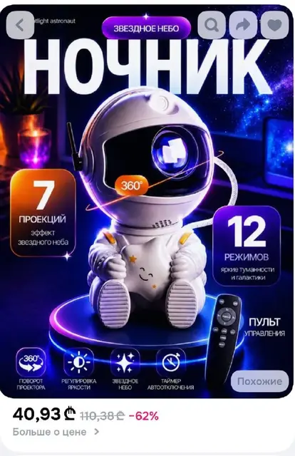 Утюжок для выравнивания волос — Батуми — 45 ₾