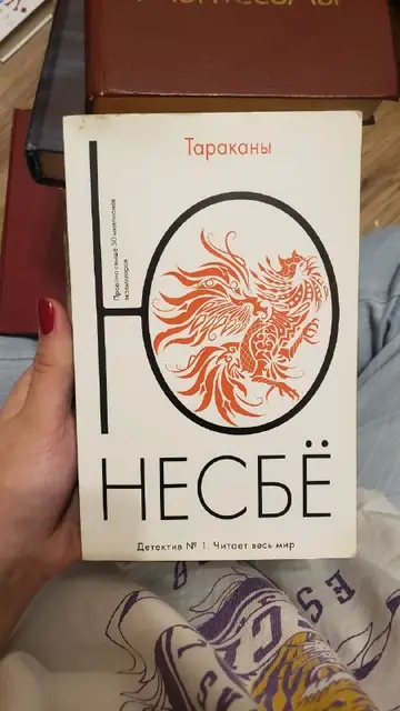 Жорж Санд «Консуэло» первая и вторая часть — Тбилиси — 10 ₾