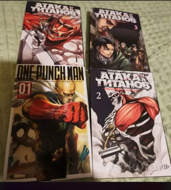 Атака Титанов (Attack on Titan) — Книги 1, 2, 3 — Минск — 70 Br